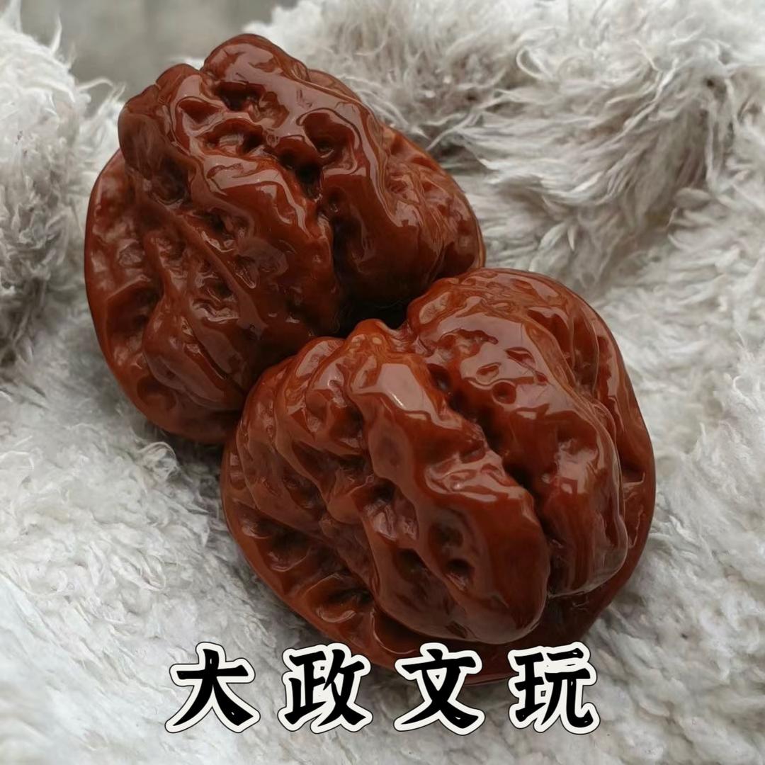 大政文玩