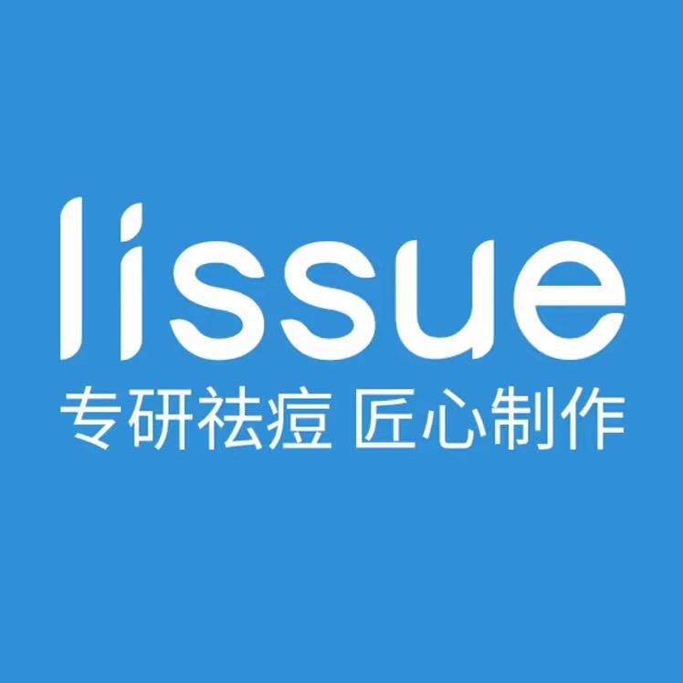 lissue-专注护肤