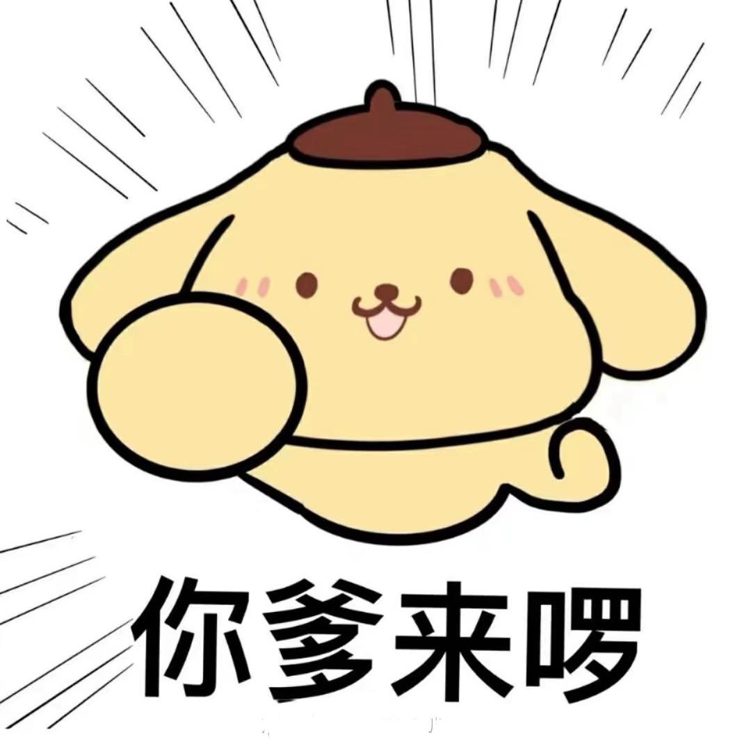 富贵平安999
