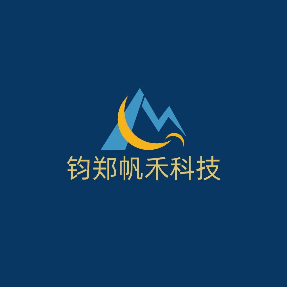 新化县钧郑帆禾科技有限公司