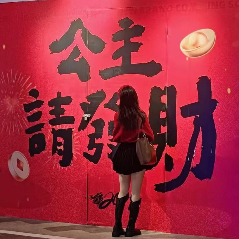 粥粥爆爆爆💰💰