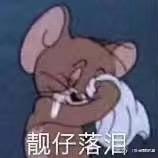 铁鸠船长(巅峰极速）