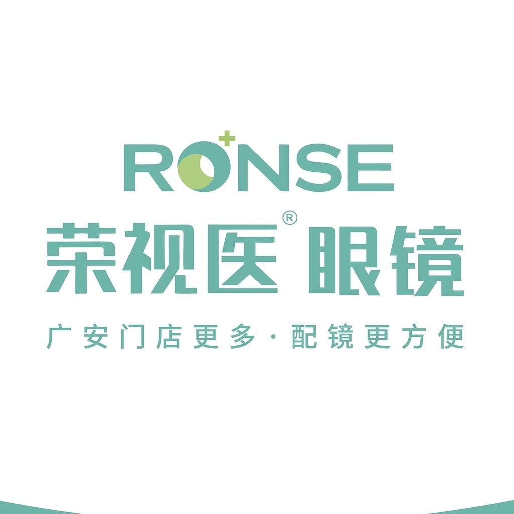 荣视医眼镜总部