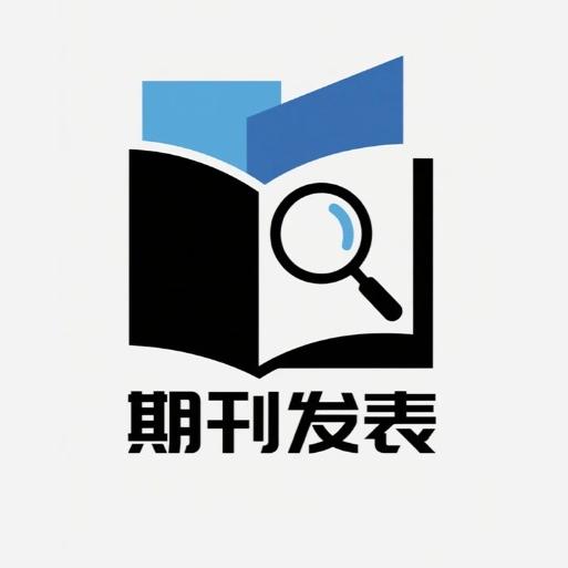 期刊发表工作室