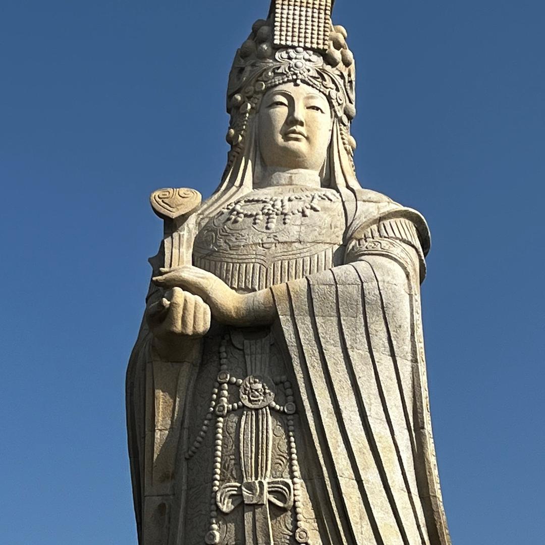 球