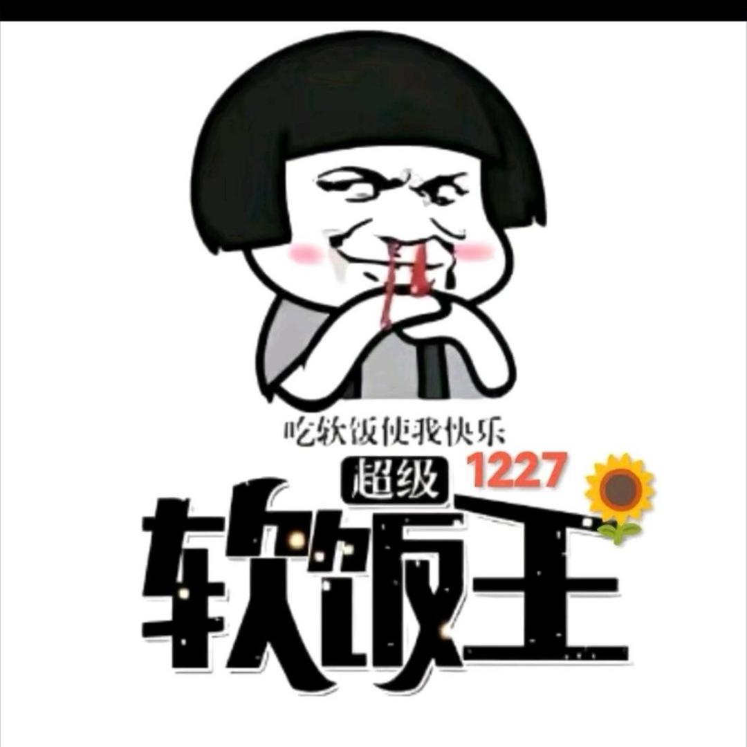 纯粹¹²²⁷ 🌻