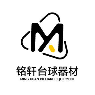 铭轩台球器材（小牛）