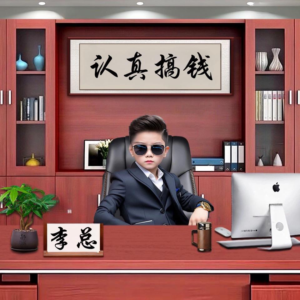 啊泽🙏ℒℴѵℯ·