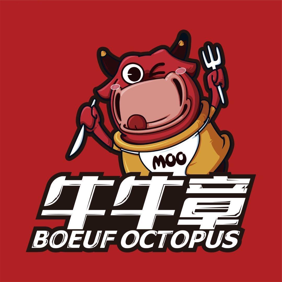 牛牛章鱼水煎肉（龙城万达）