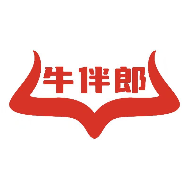 牛伴郎牛排锅(德阳舟山街总店)