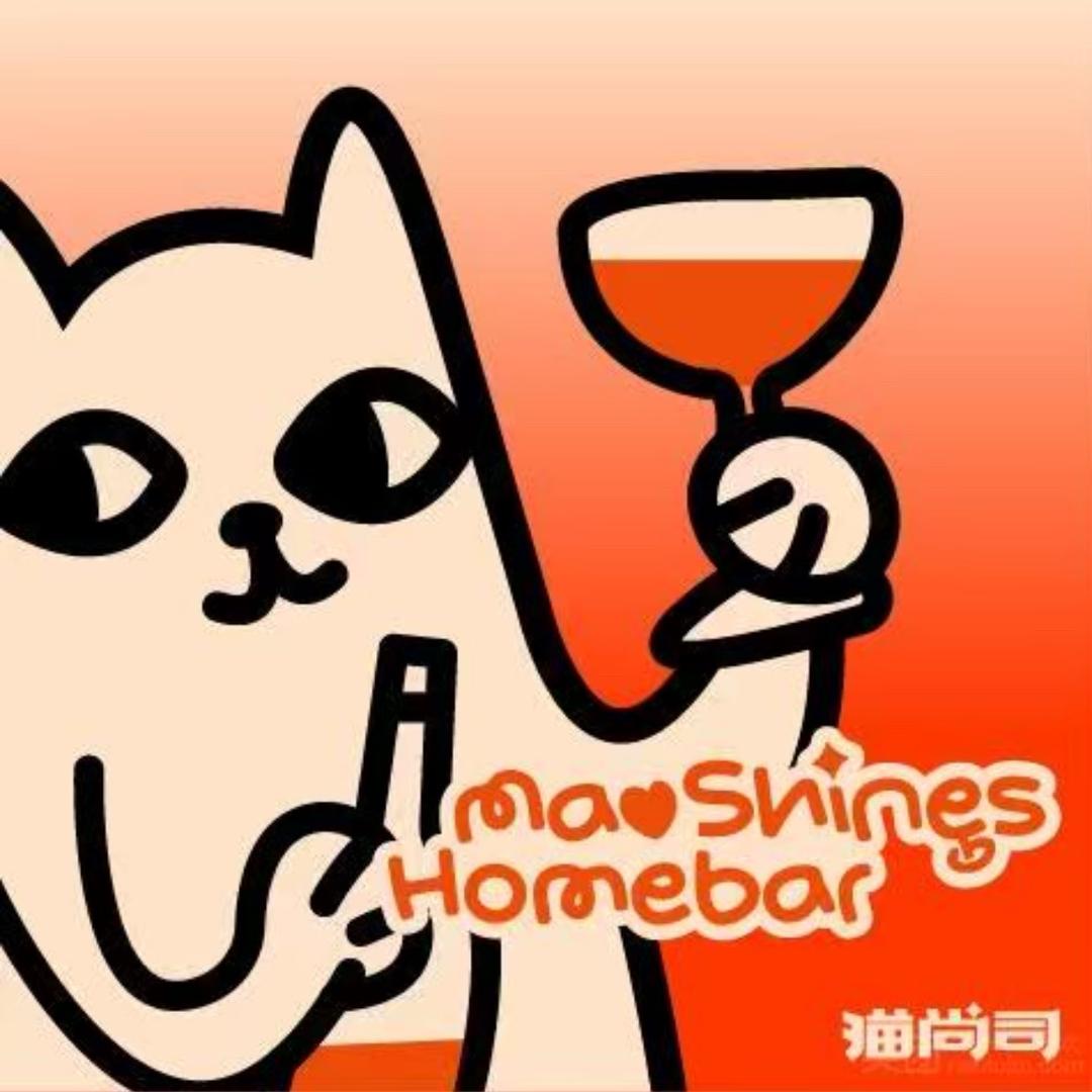猫尚司home bar（岗厦）