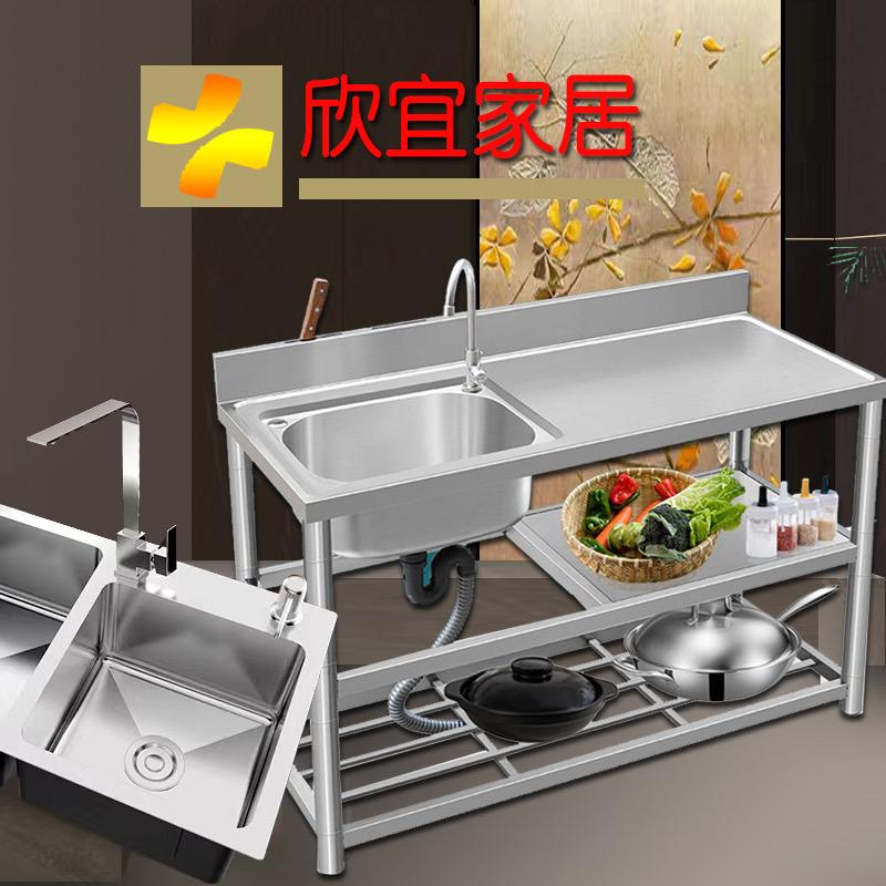 欣宜家居不锈钢制品厂