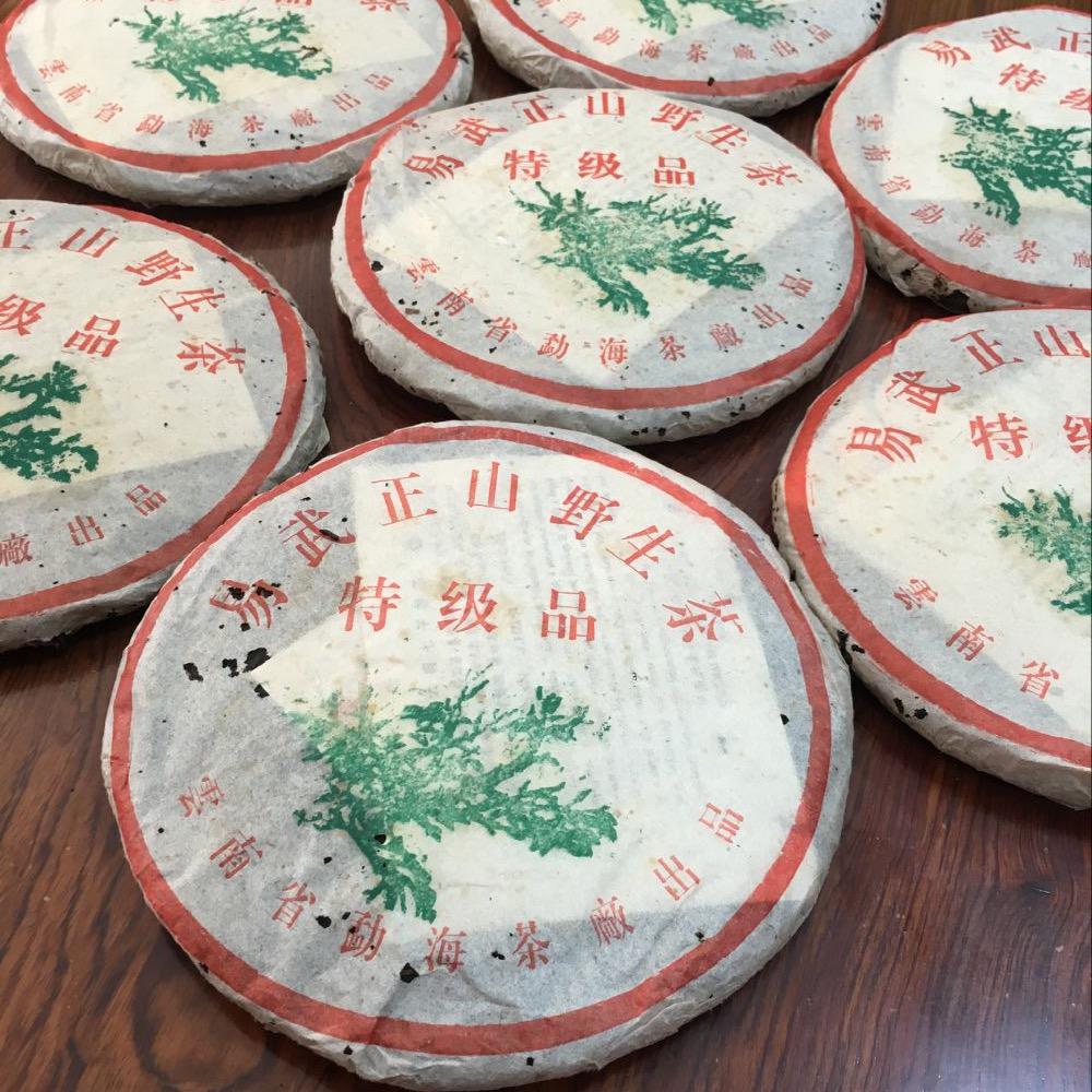 煊煊茶行 煊煊