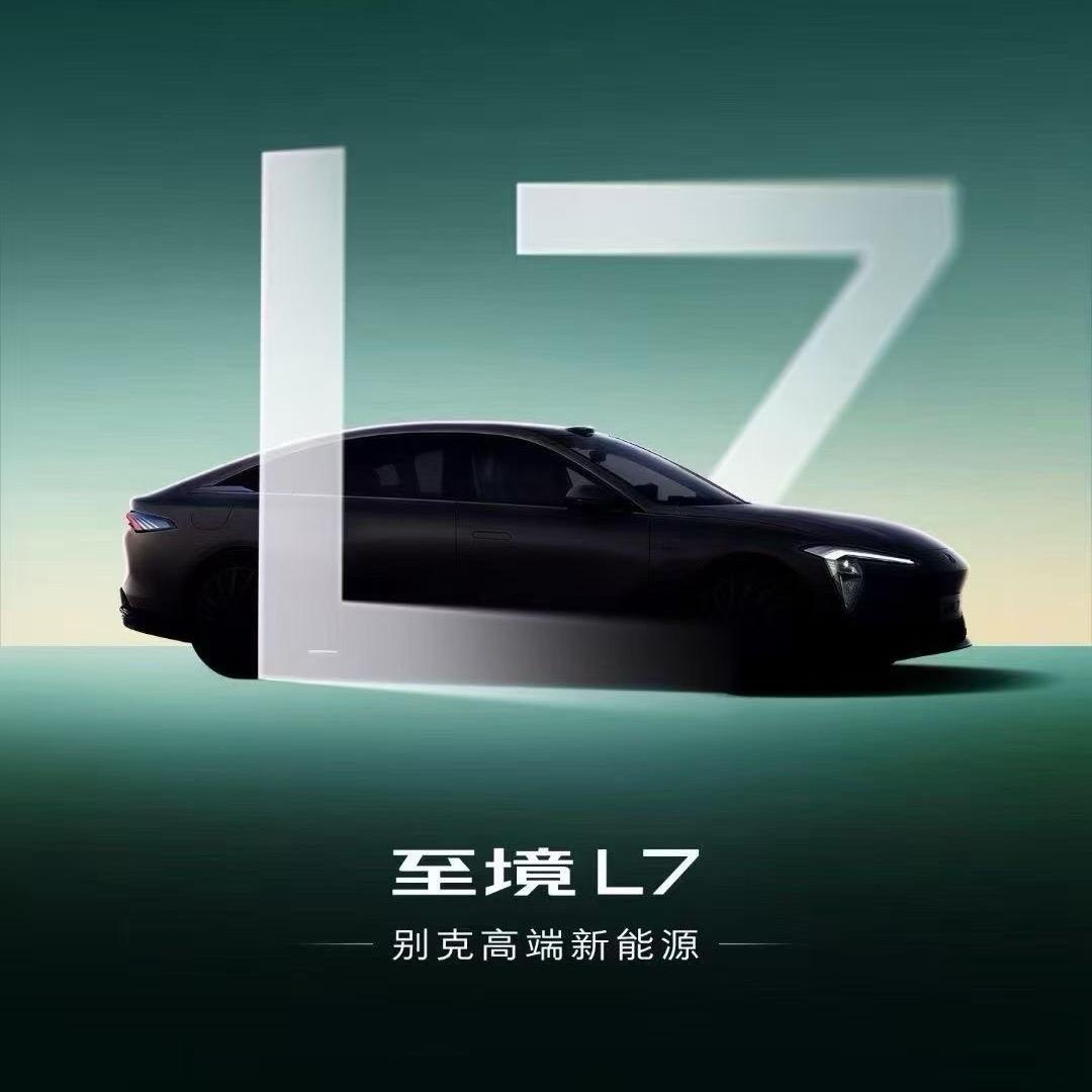 别克 魏