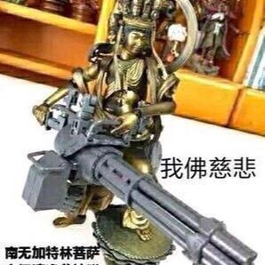 加盟密我