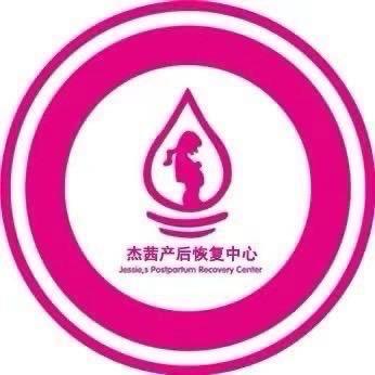 ❤️做产后的小姐姐❤️