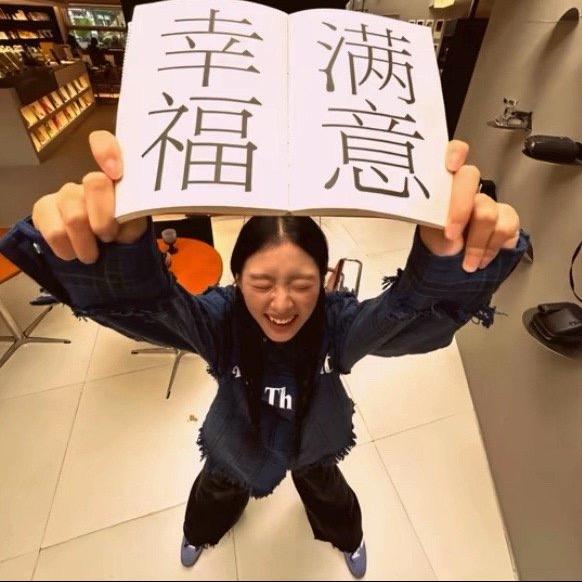 章鱼饭（不瘦到100斤不改名