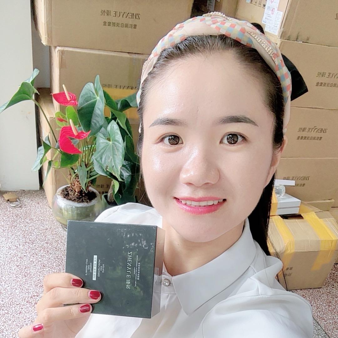 啊香问题肌护理中心