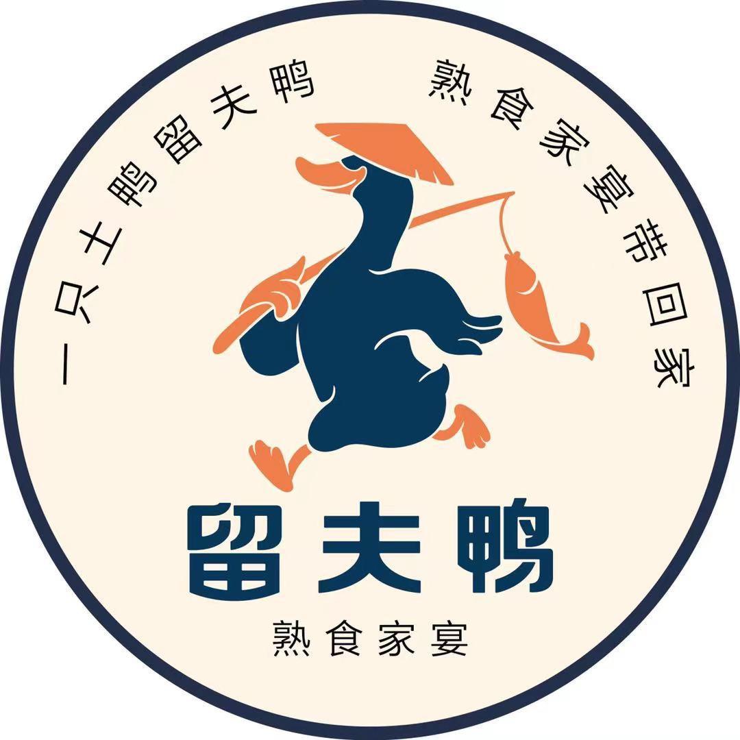 留夫鸭（龙湖春江天越千帆路店）