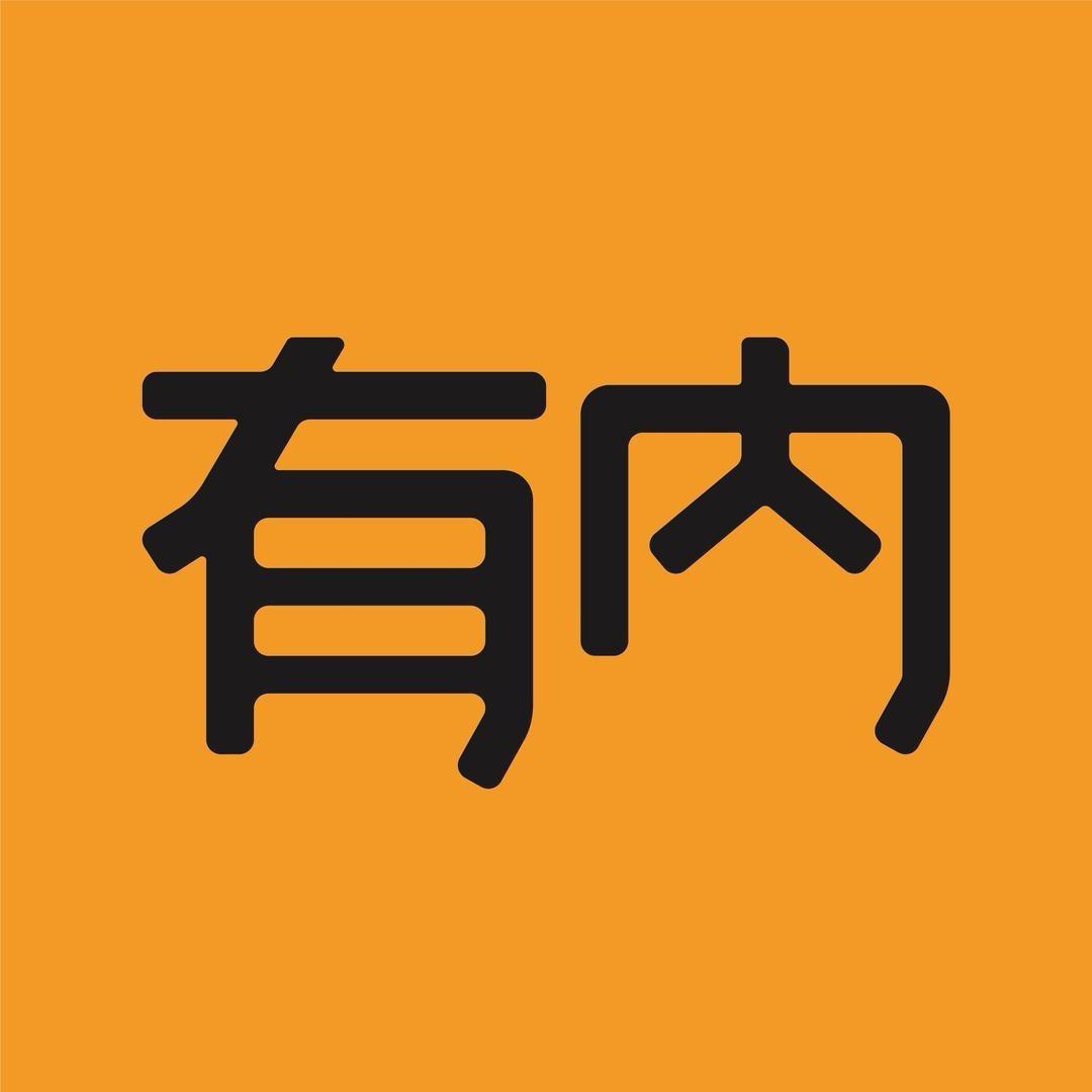 YOUNEI有内官方旗舰店