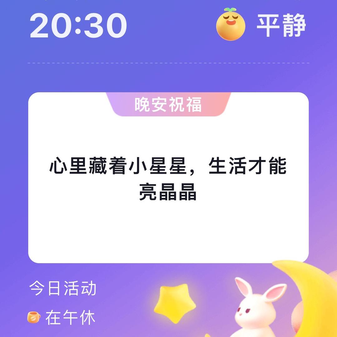 奋斗666888