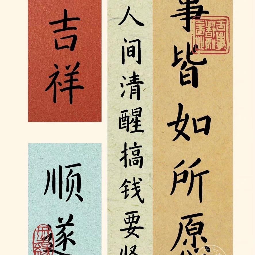 药王·熏蒸项目