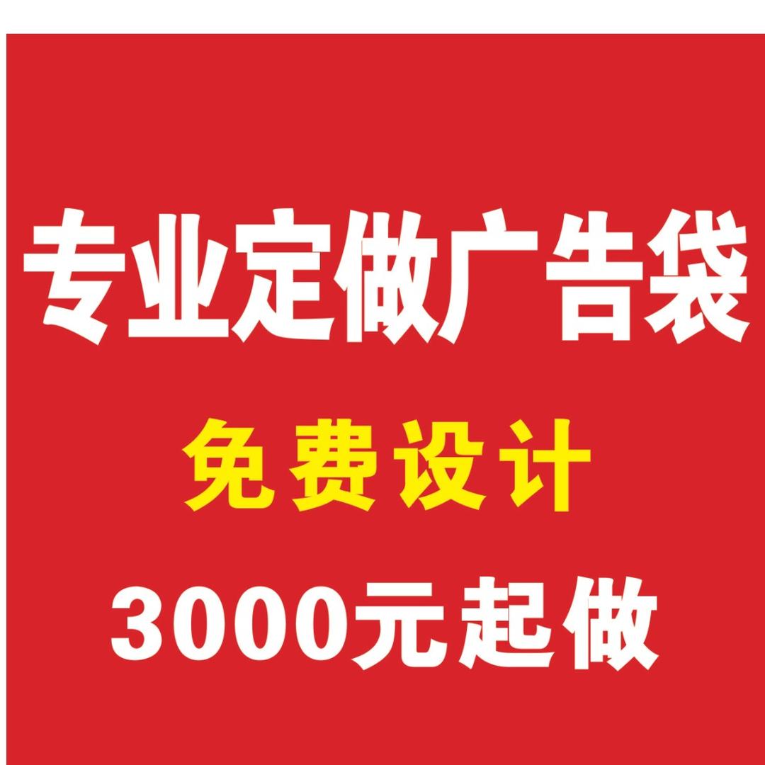华琪塑业