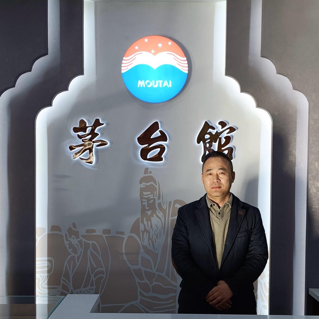 勇哥说茅（下午2:00直播）