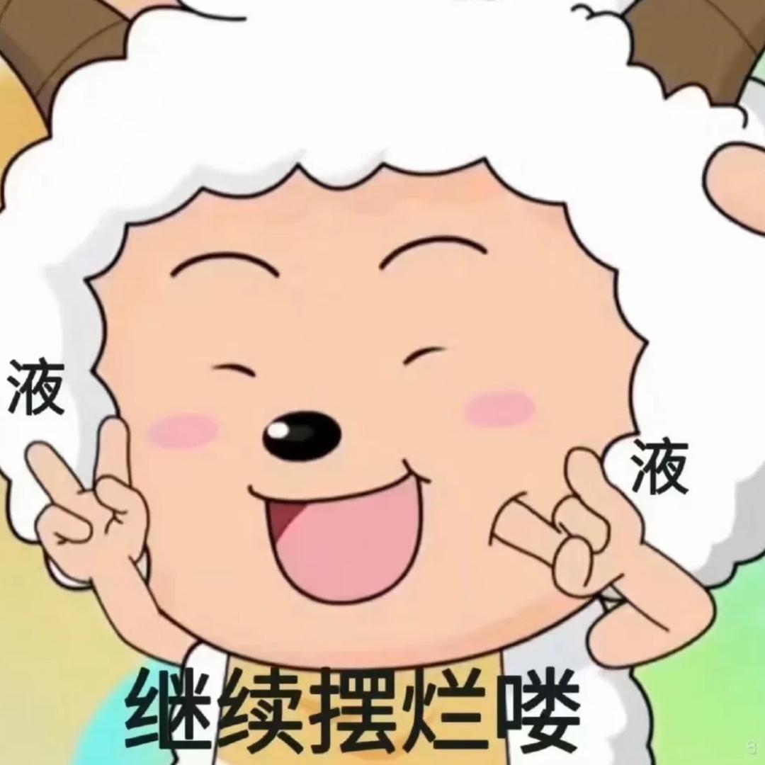 宇智UCHIHA痛甲
