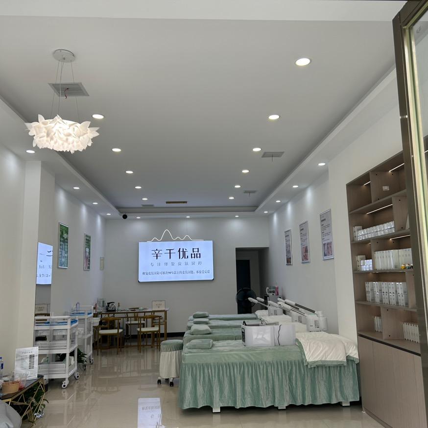 辛千优品（浏阳碧桂园店）