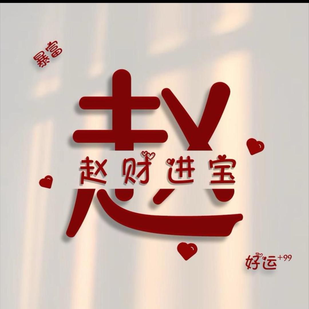 @一颗淇毅果🥝