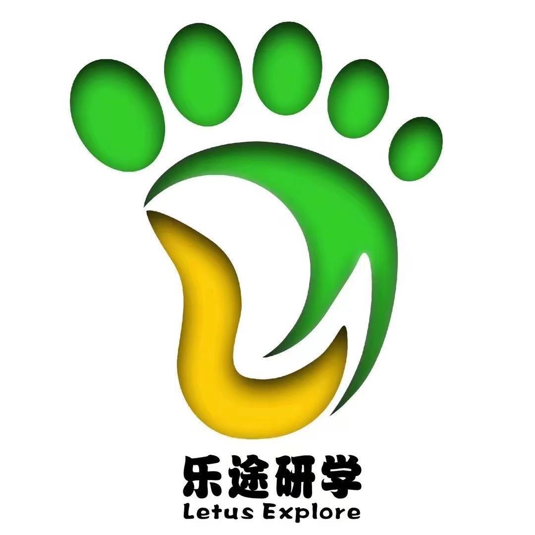 成都市温江区乐途研学户外拓展有限公司