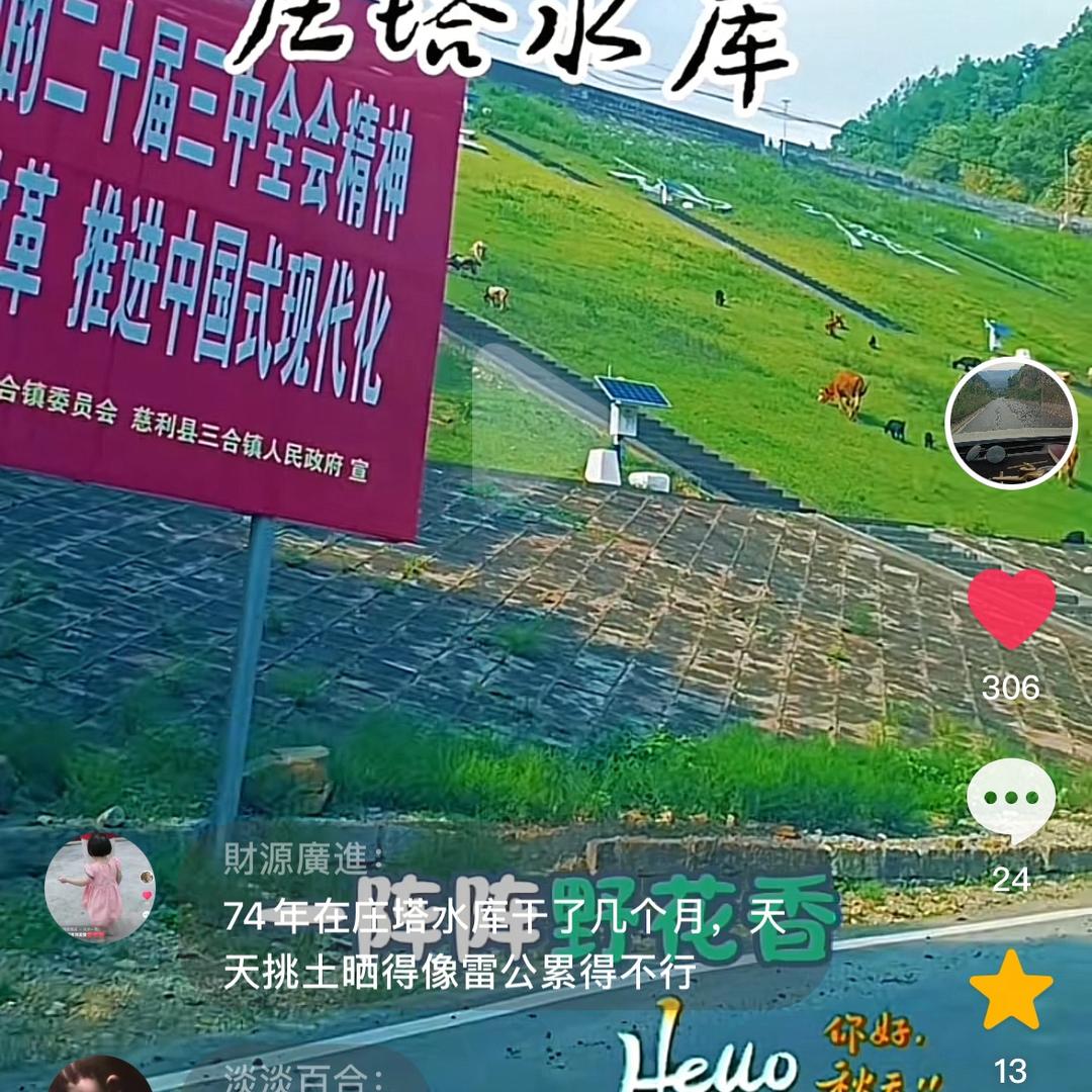 阿岩