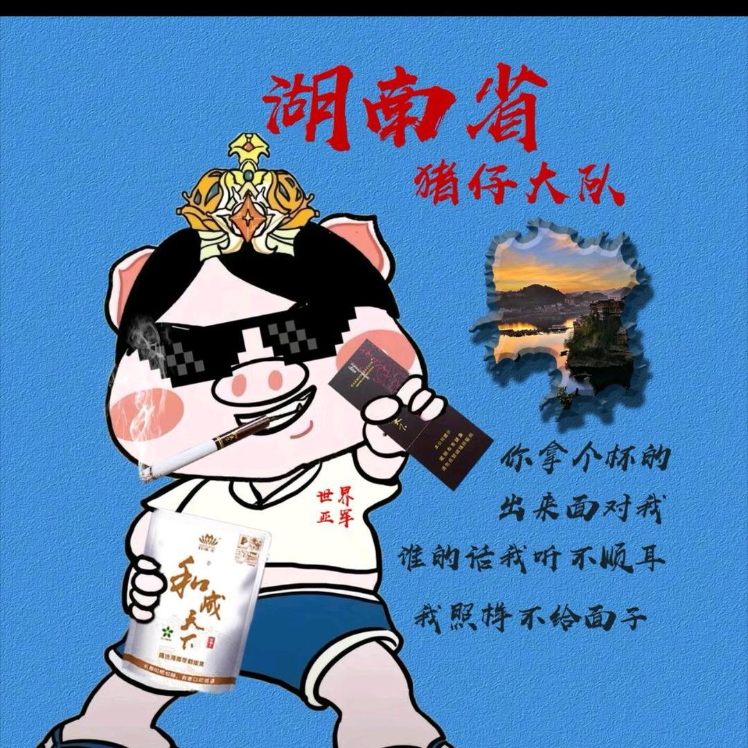 🌈小智爱吃饭