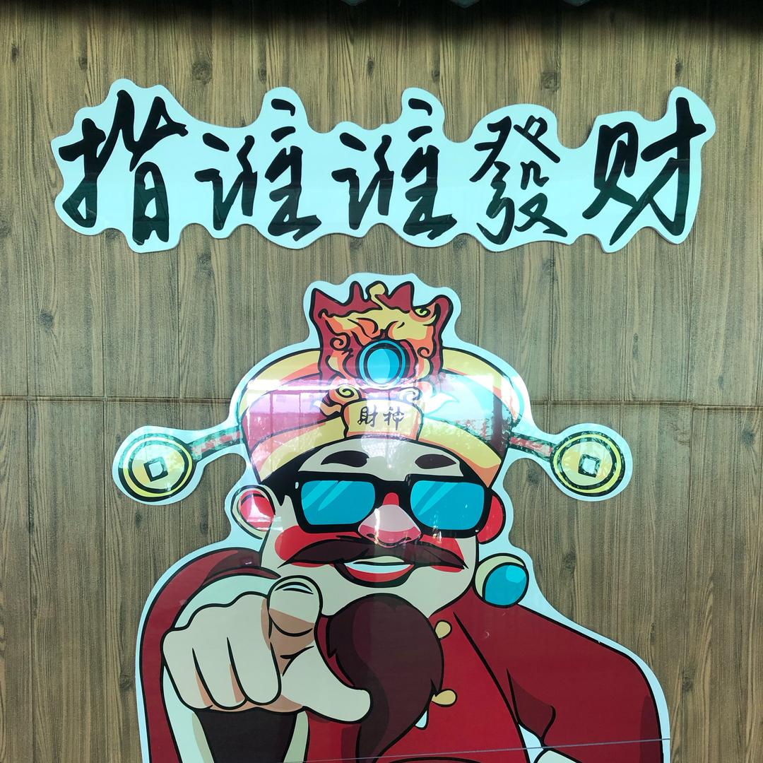 万城小院
