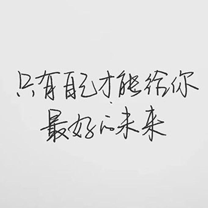 ꧔ꦿ᭄💞殷以韦戒🦋꧔ꦿ᭄💞