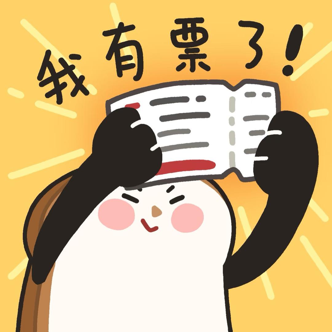 云尚票务