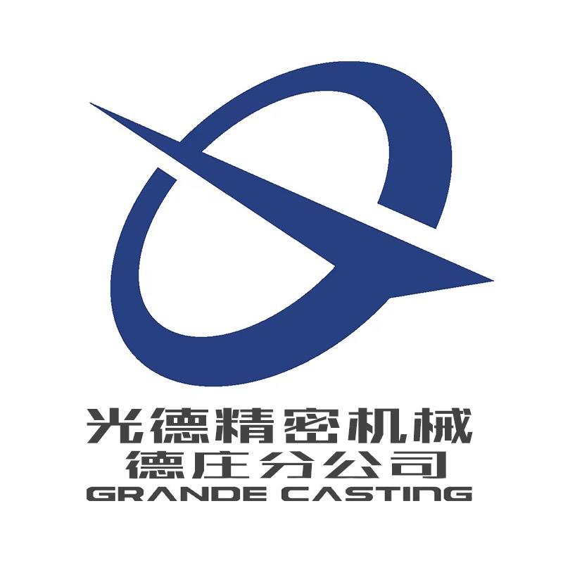 河北光德精密机械股份有限公司德庄分公司