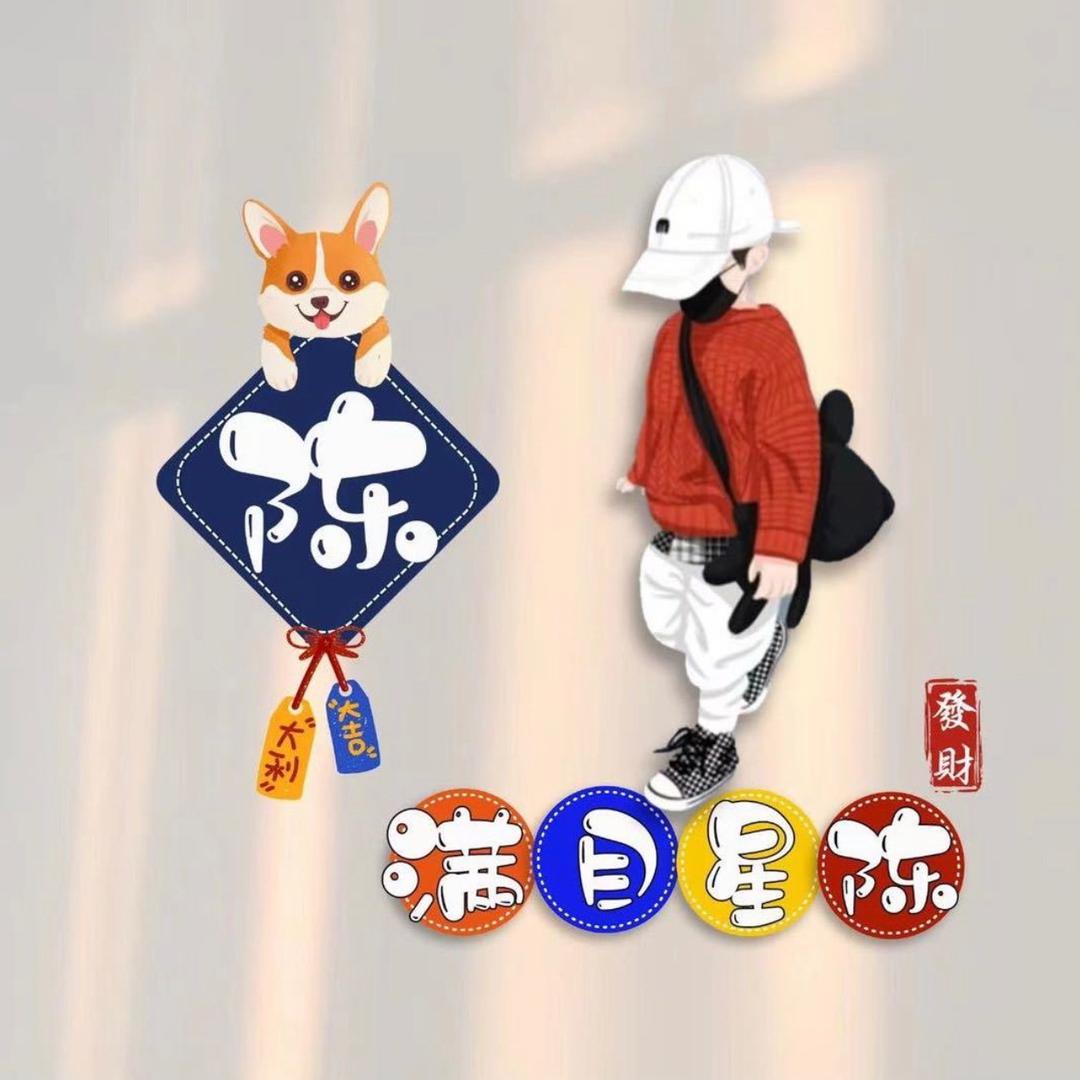 洪哥