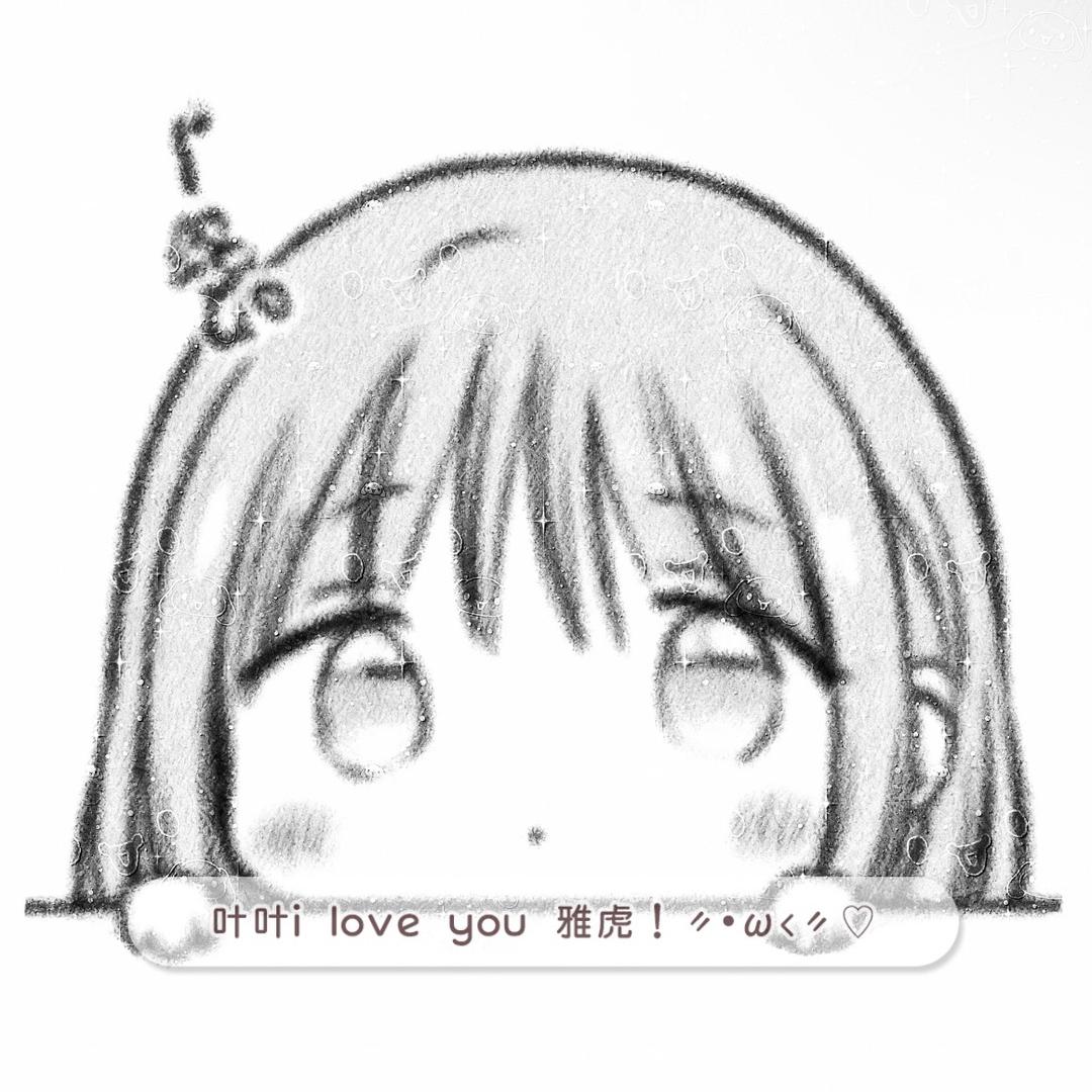 一颗枯木