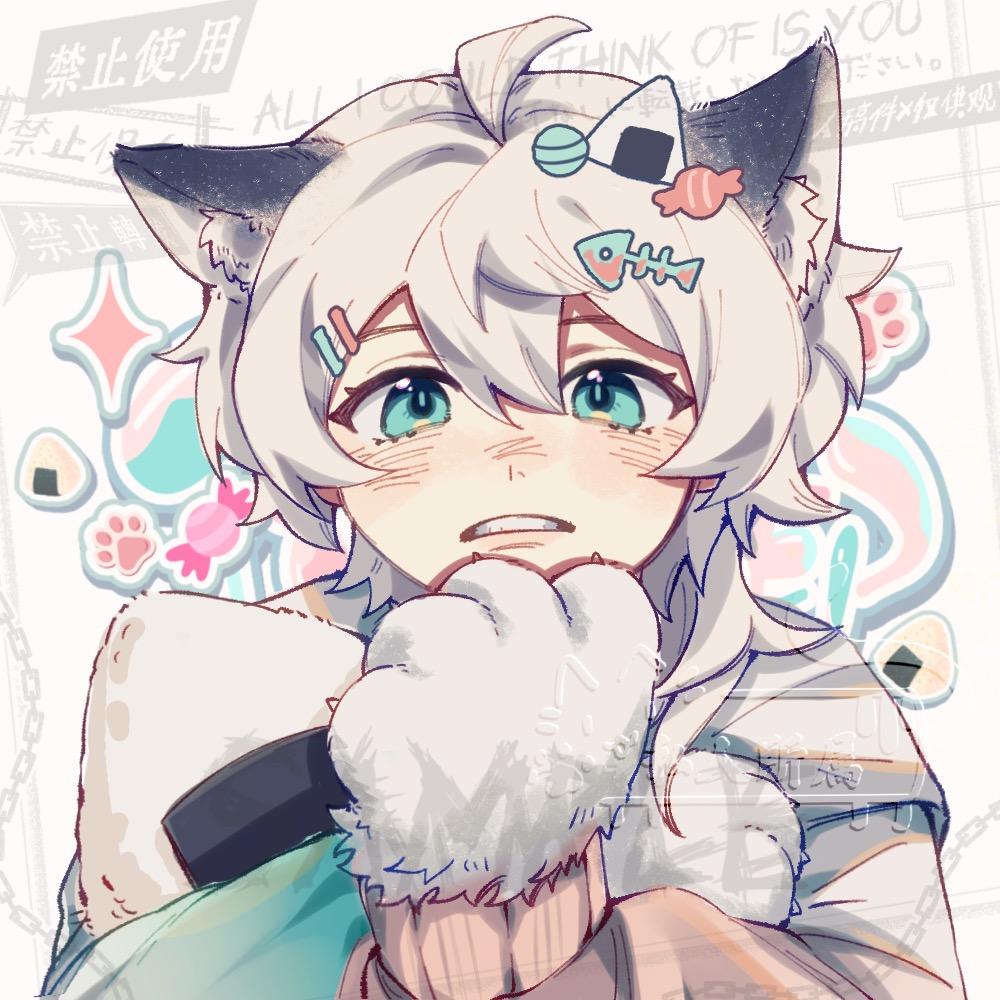御御