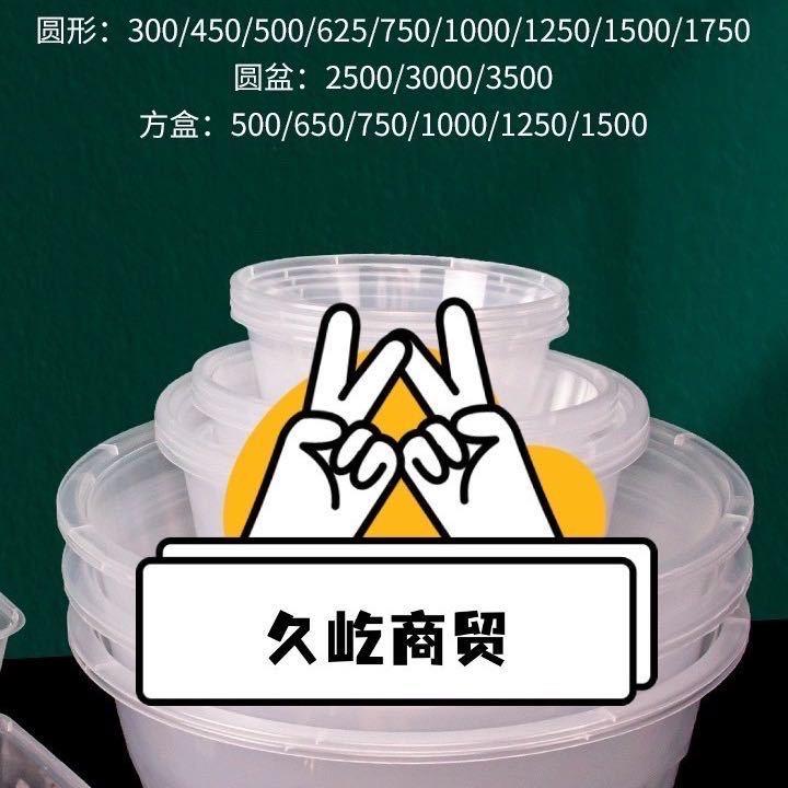 衡阳市久屹一次性用品批发