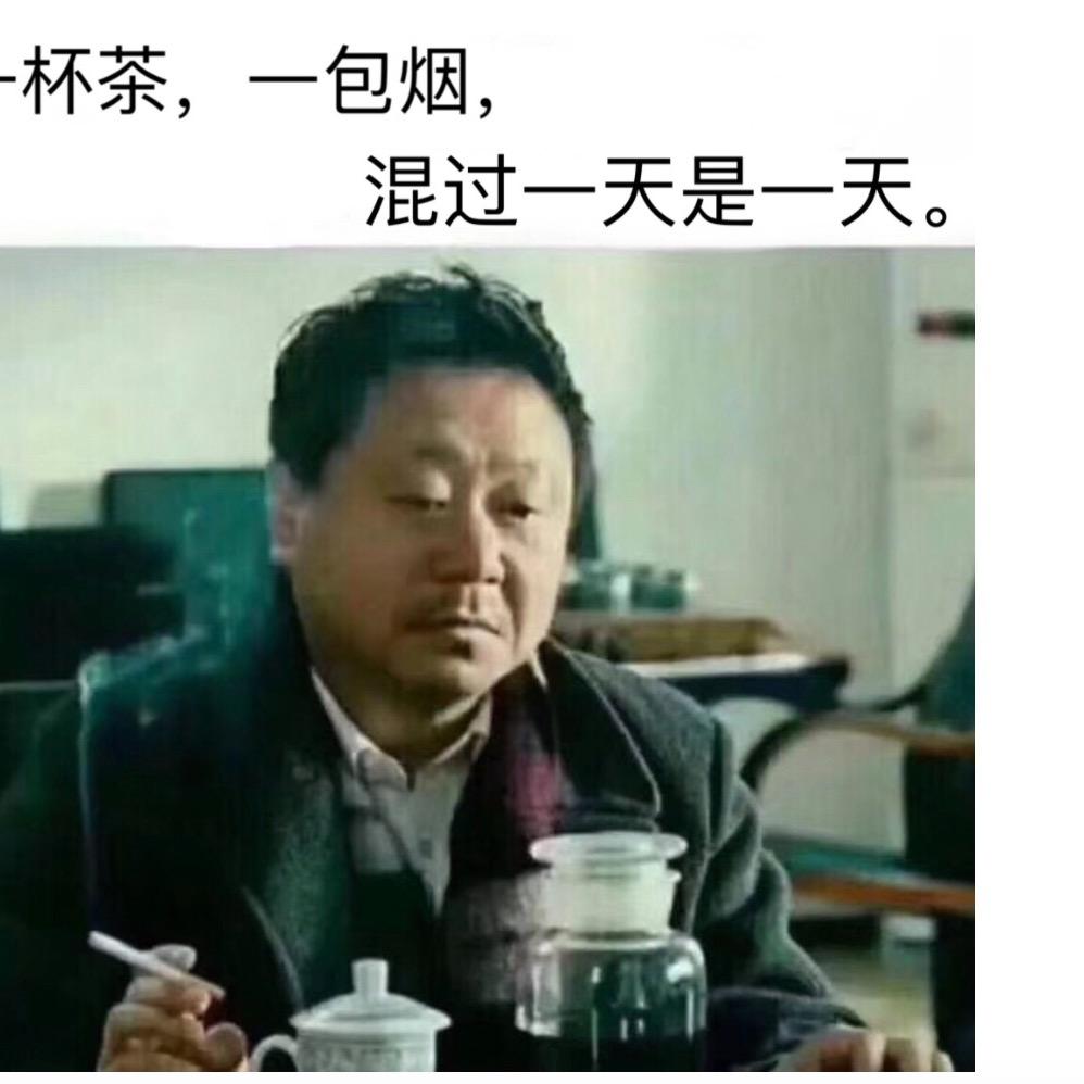 我又不乱来@