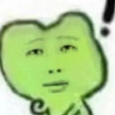 给我包子🤡