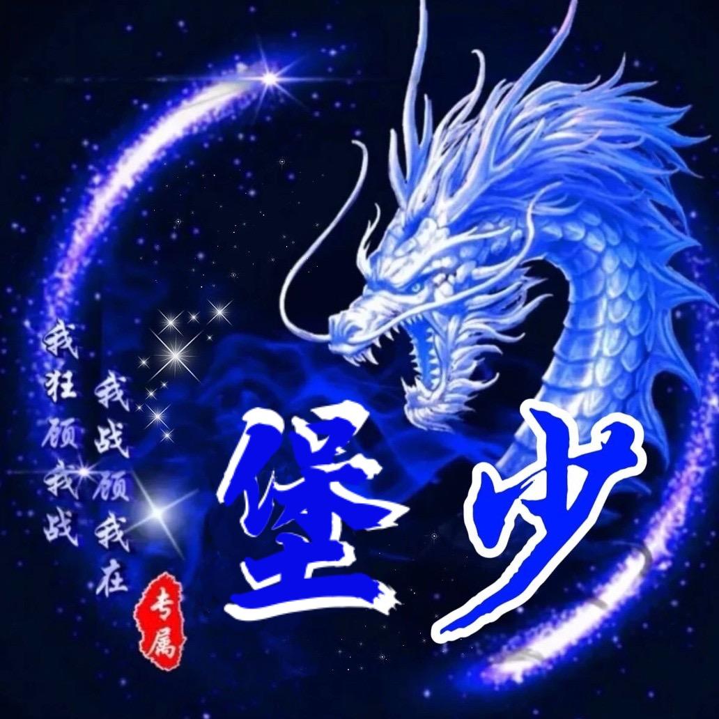 蛋堡-