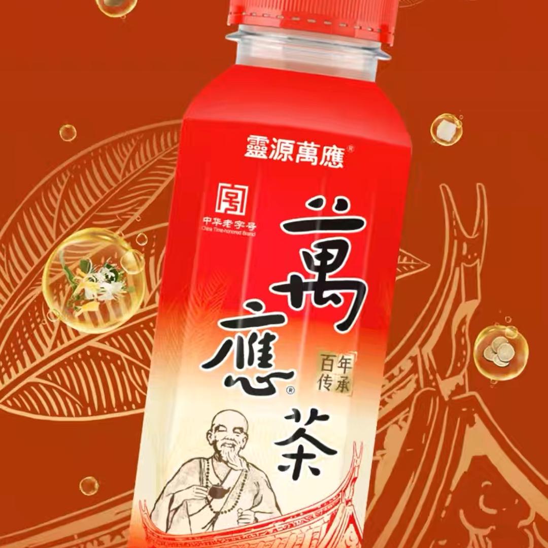 灵源万应茶饮料