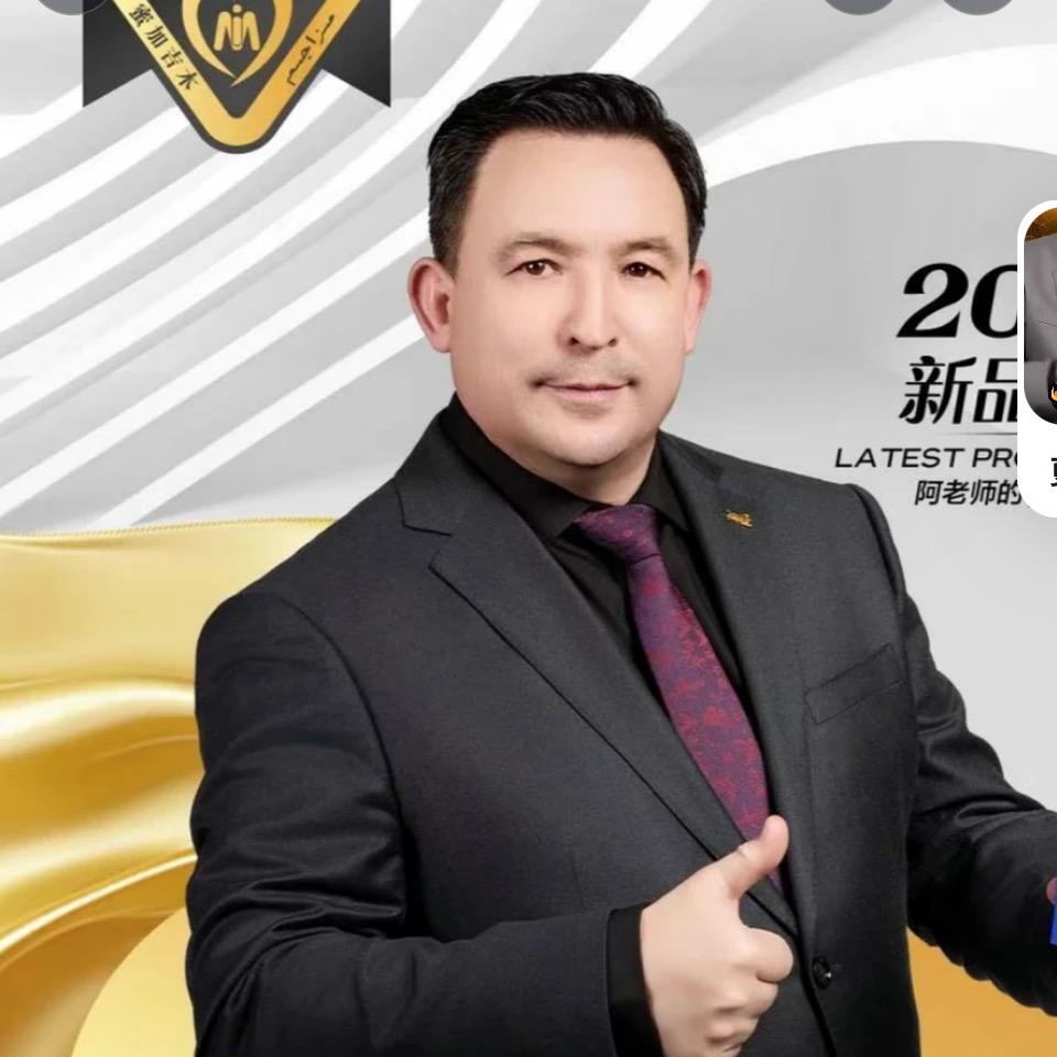 ABDUKERIM老师直播间2