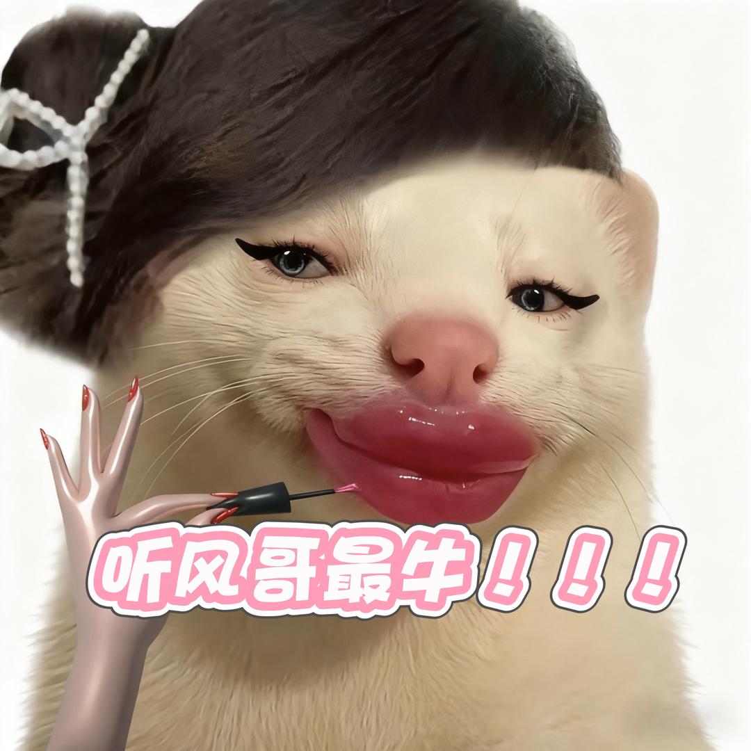 夏槿心理委员. ฅ