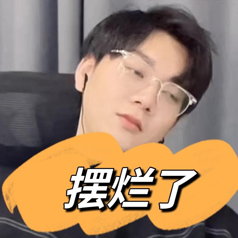 鱼大（水友赛唠嗑专用）