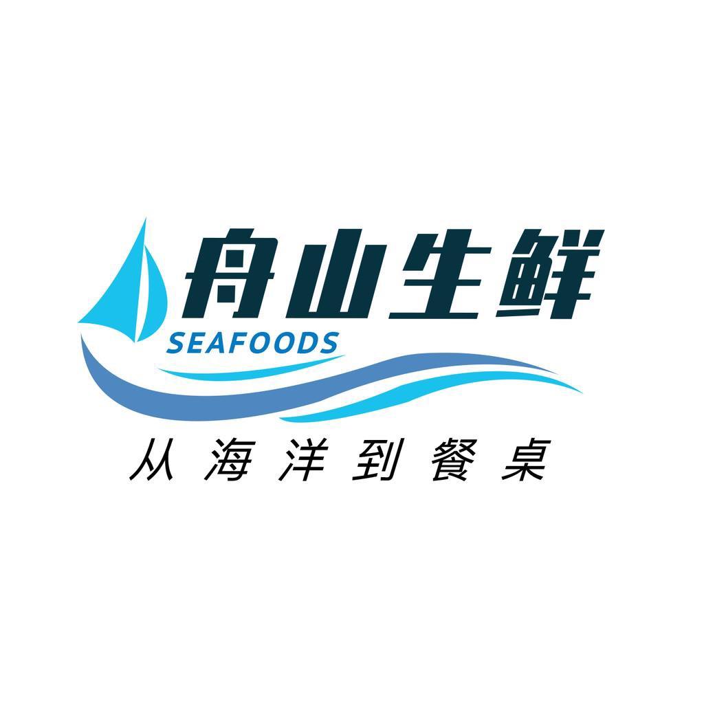 舟山远洋